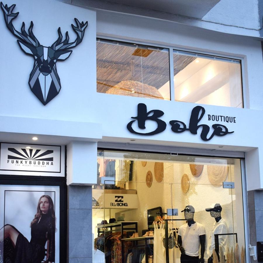 Boho Sea View Διαμέρισμα Ελούντα