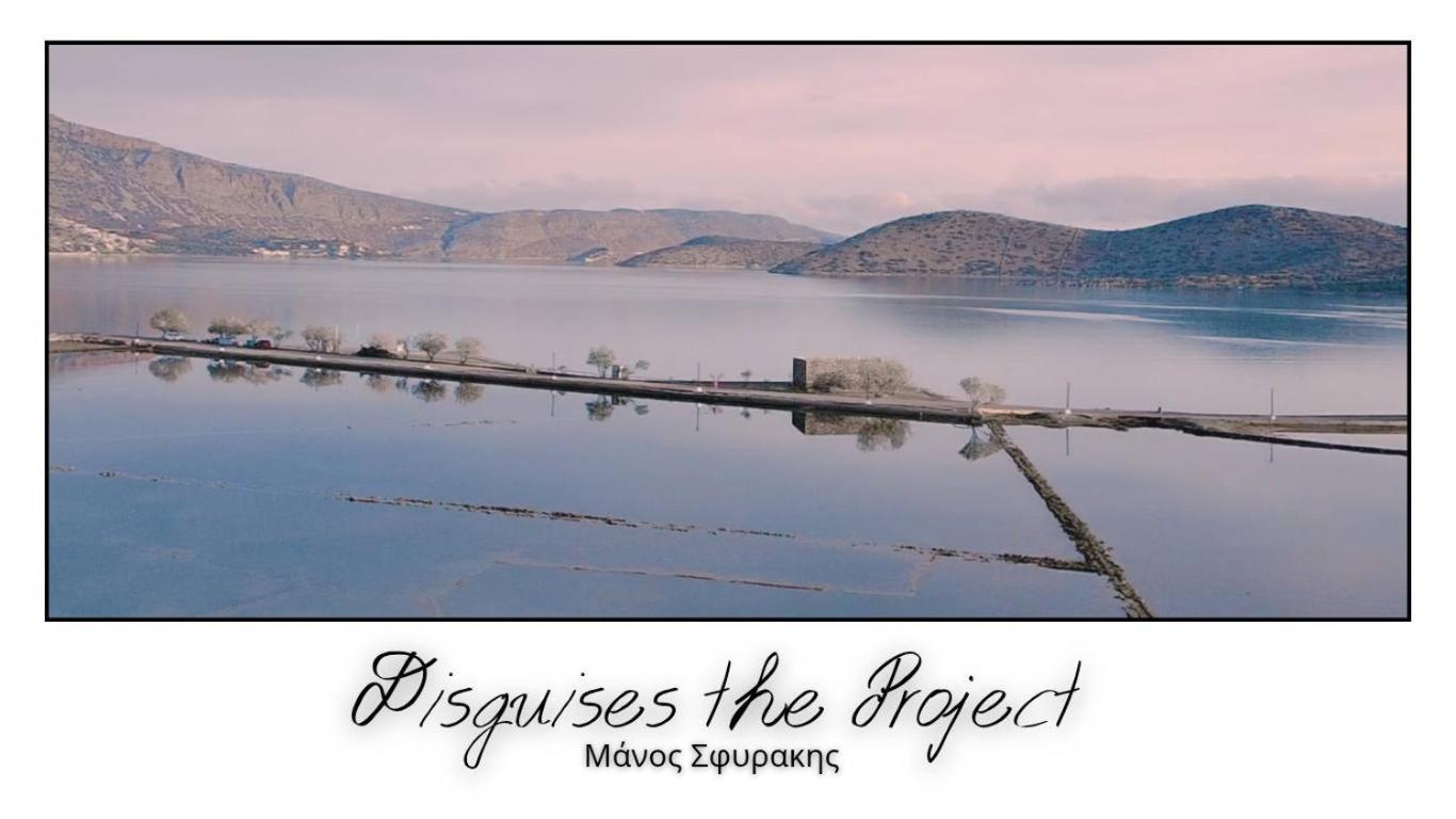 Boho Sea View * Ελούντα