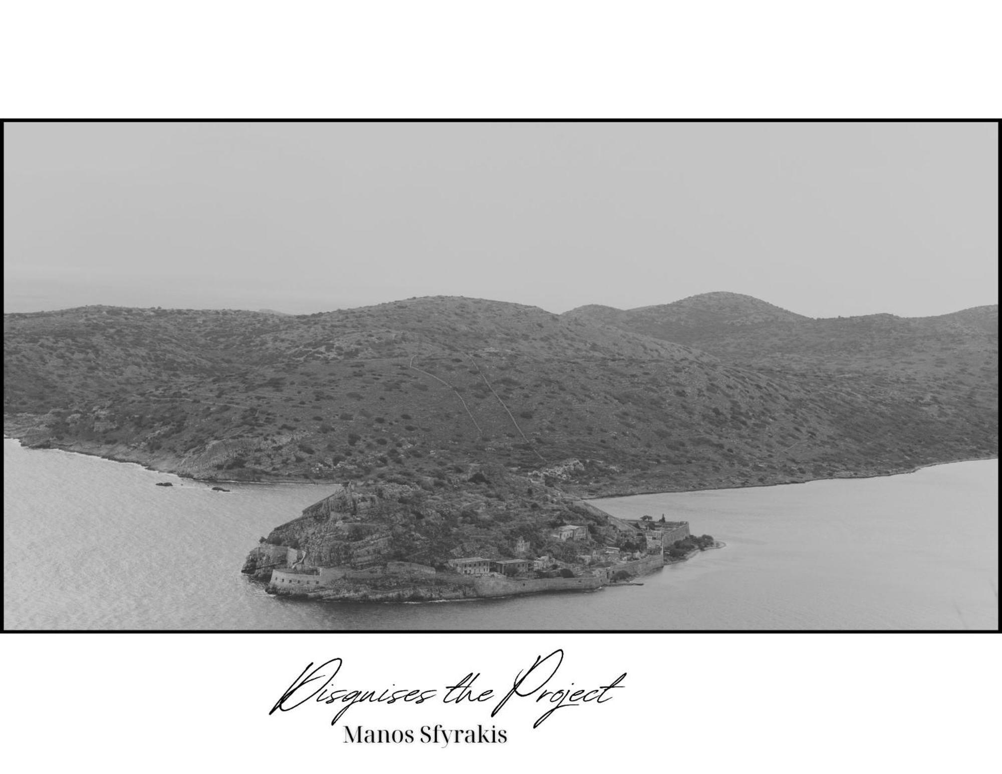 Διαμέρισμα Boho Sea View *