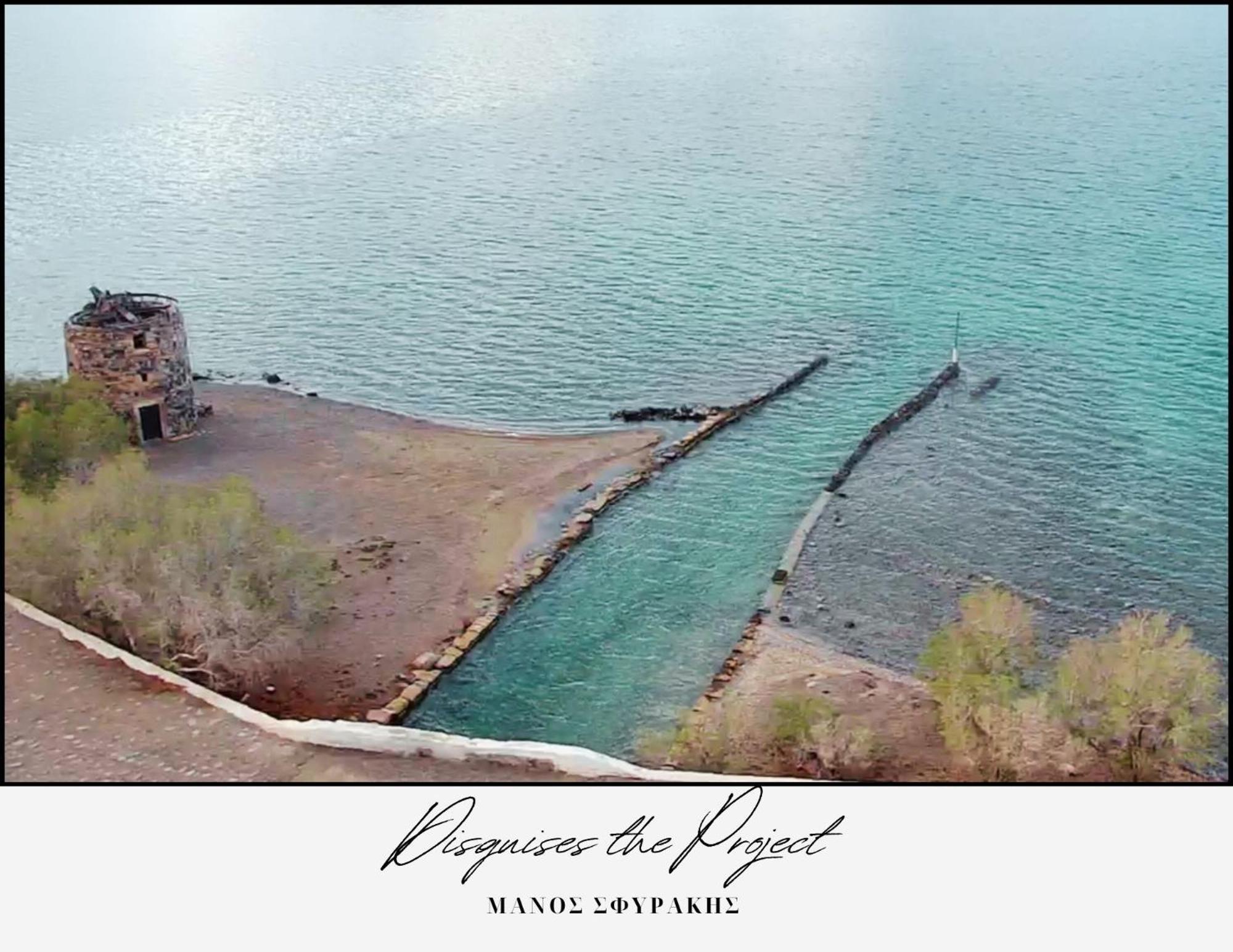 Διαμέρισμα Boho Sea View *
