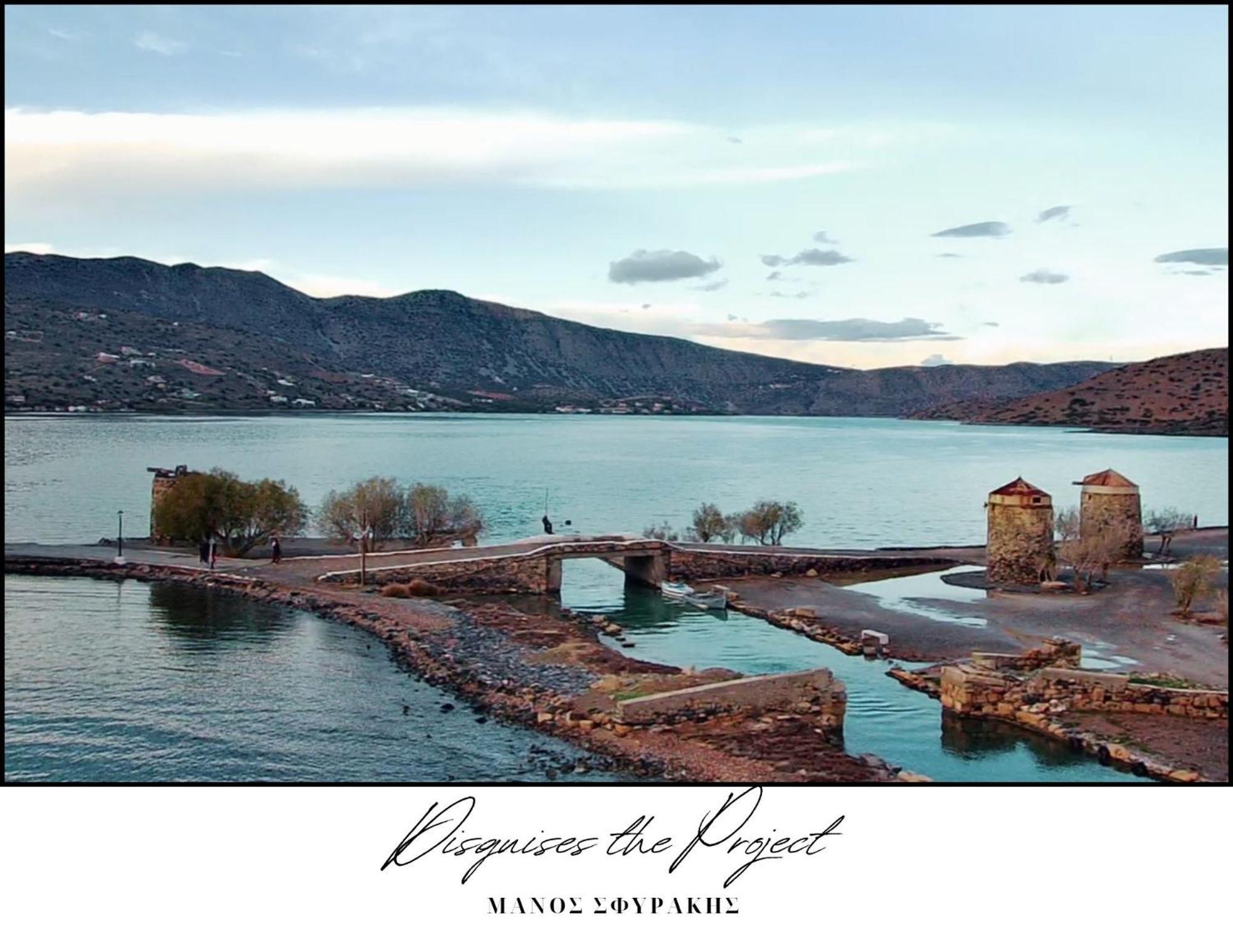 Boho Sea View Elounda (Crete)