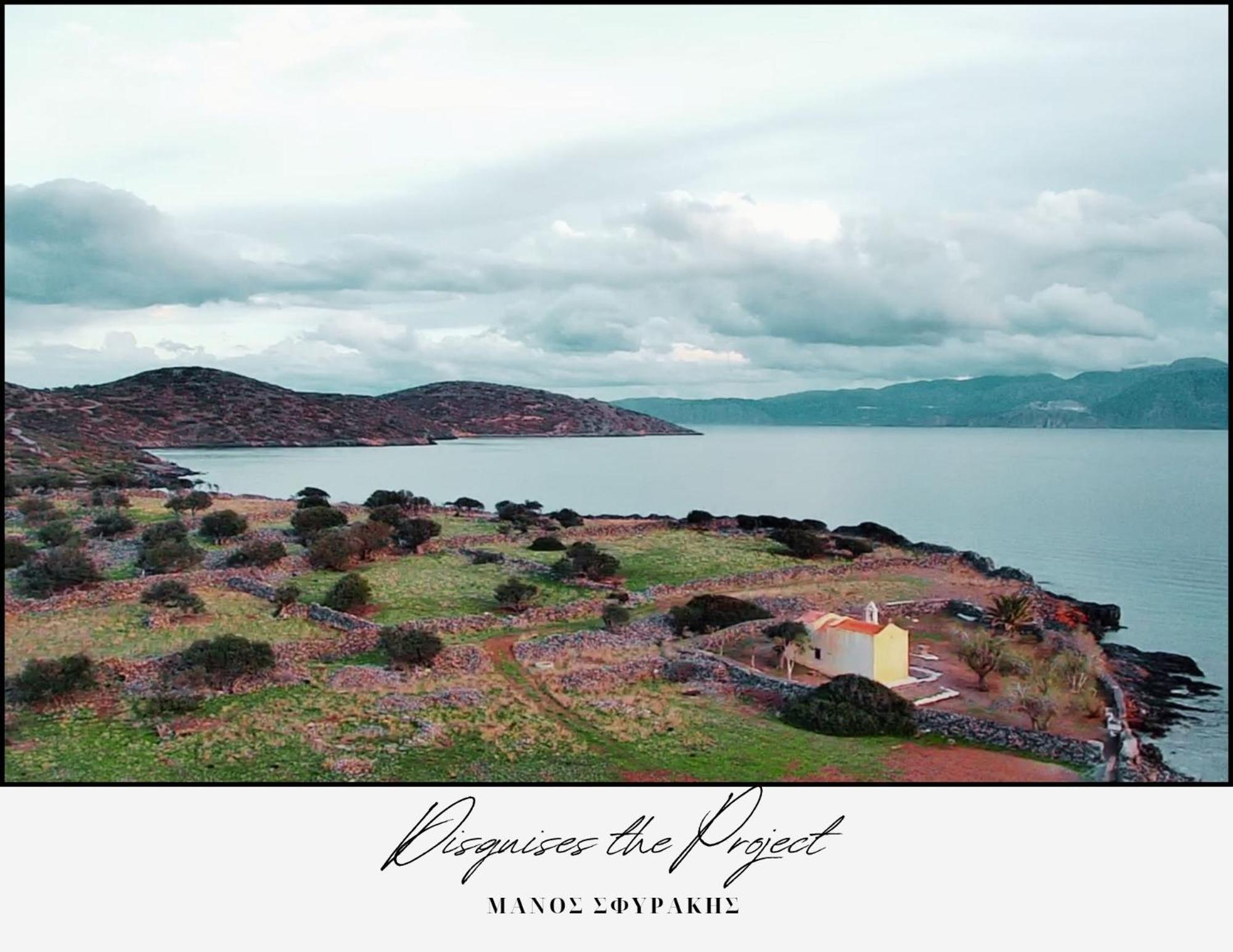 Boho Sea View * Elounda (Crete)